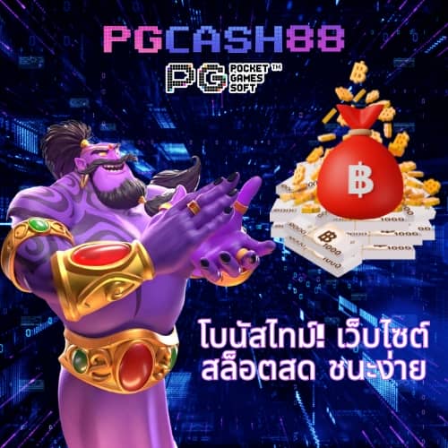 betflik king